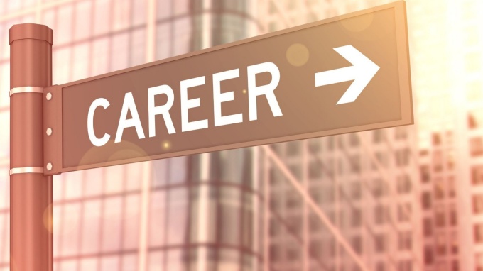 street sign that says Career with an arrow.