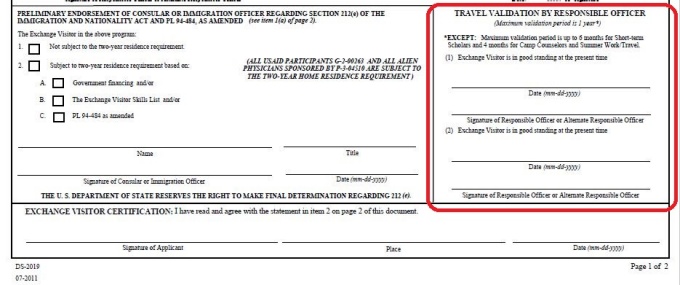 Example travel validation section on a DS-2019.
