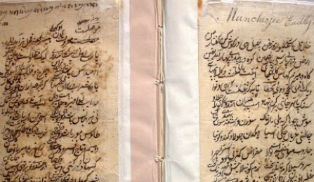 South Asia ancient manuscipt.